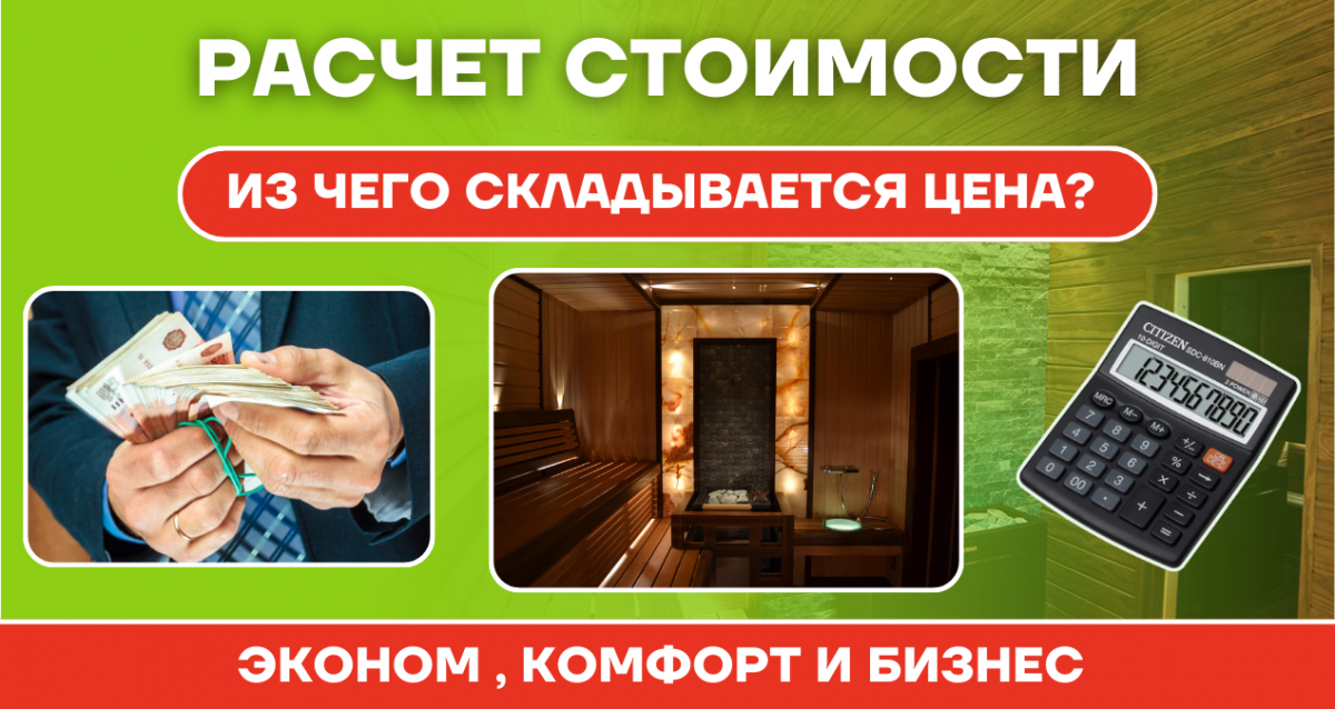 Сколько стоит построить дом под ключ?