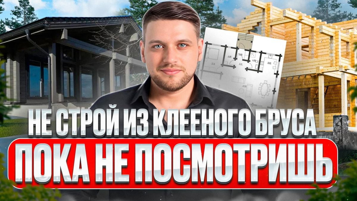 Бани из клееного бруса с террасой 5 на 6 - цена с проектом - купить в  Москве и МО