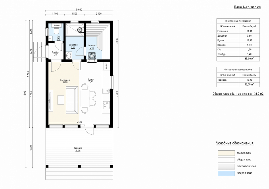 Баня Берлин 4 (5х11)