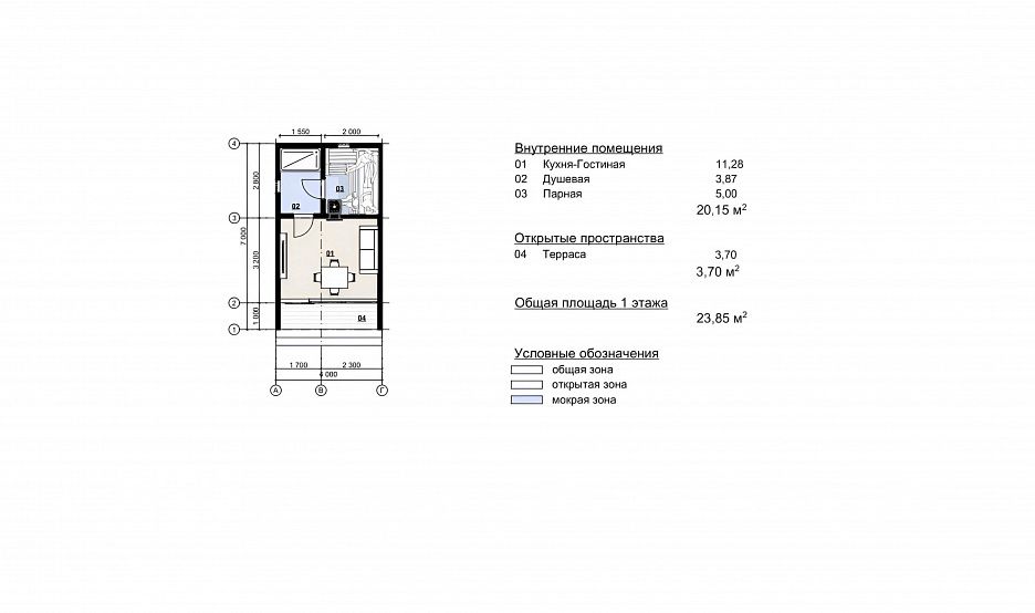Баня Cube 10 (4х7)