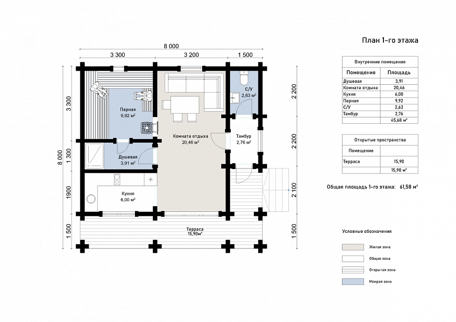 Баня из клееного бруса угловая 8 на 8 "Анкона"