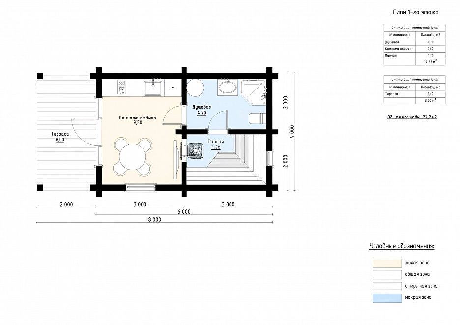 Баня 6х4 из бруса Салерно