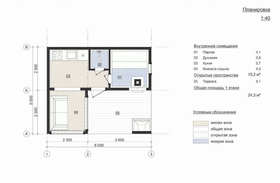 Модульная баня Lounge 01