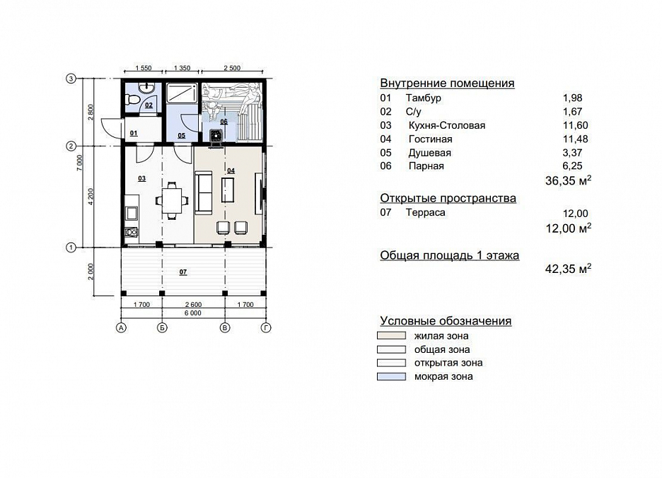 Каркасная баня 6 на 9 с террасой Виена 6