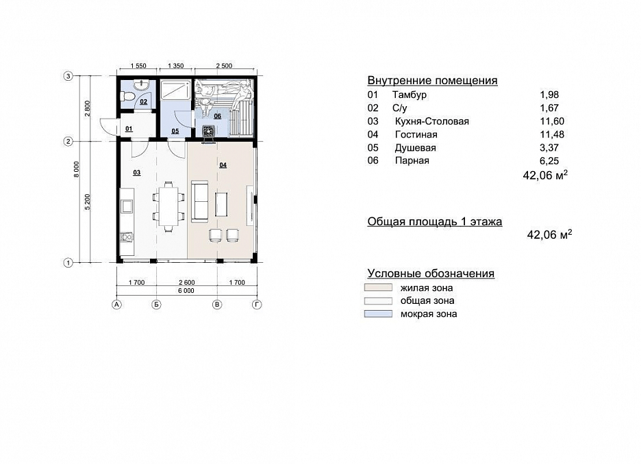 Баня 6х8 из бруса Женева