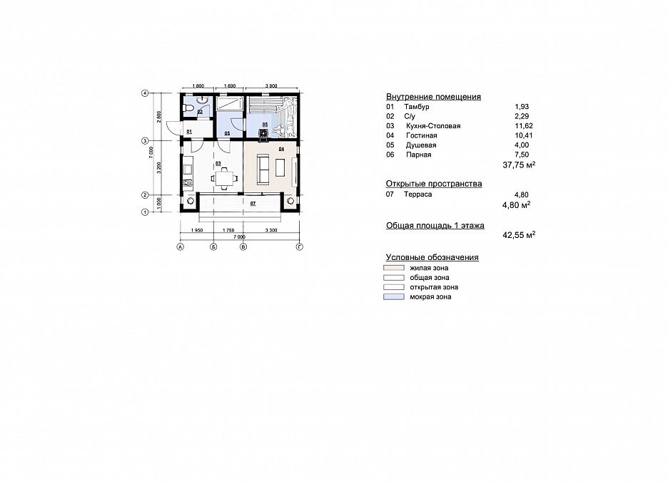 Баня Cube 4 (7х7)