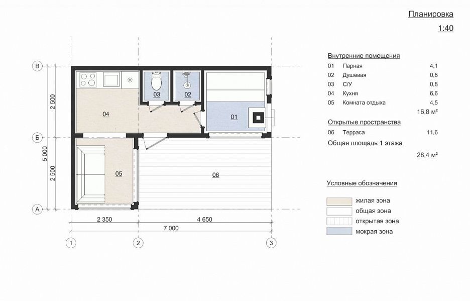 Модульная баня Scandi 02