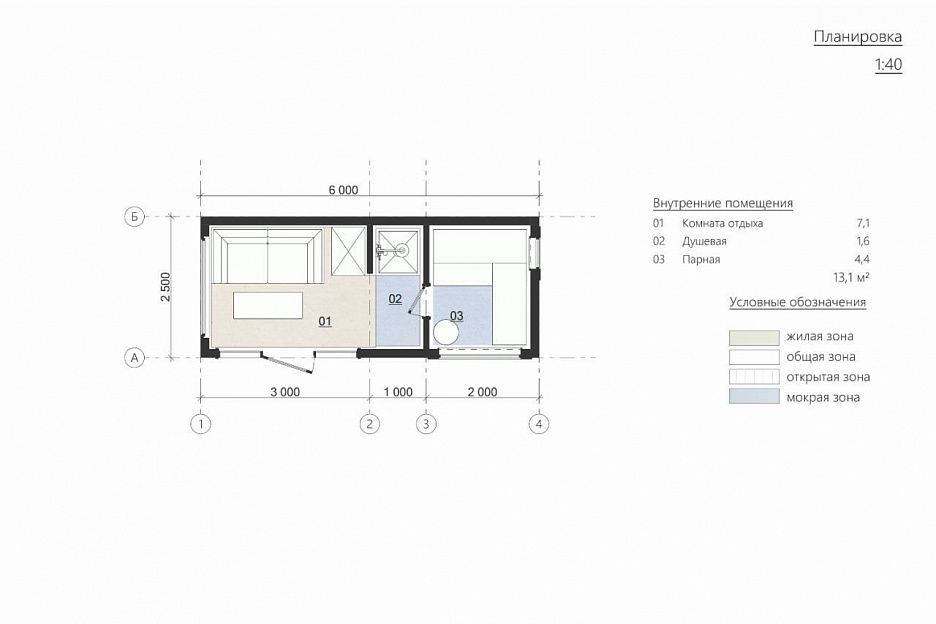 Модульная баня Box 03