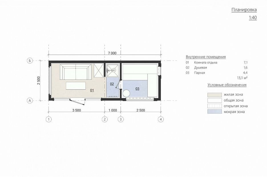Модульная баня Box 04
