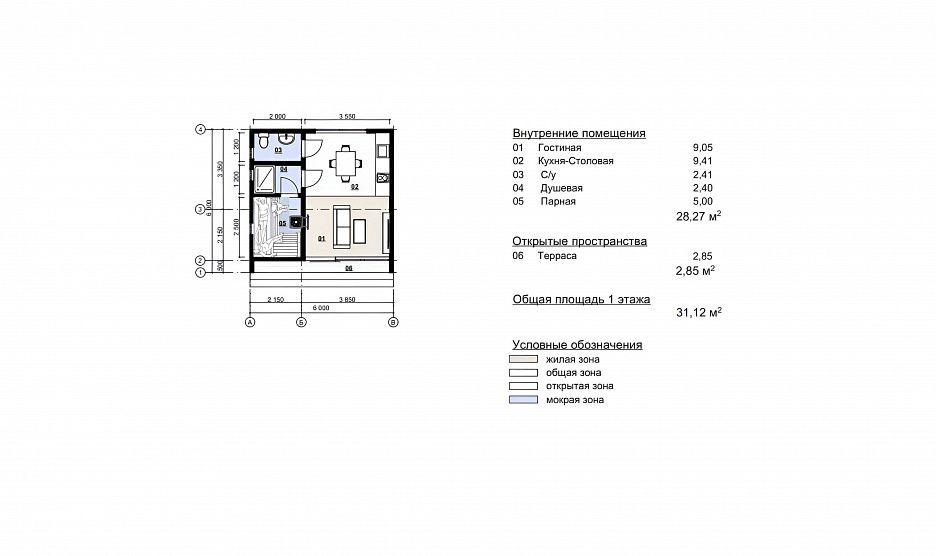 Баня Cube 12 (6х6)