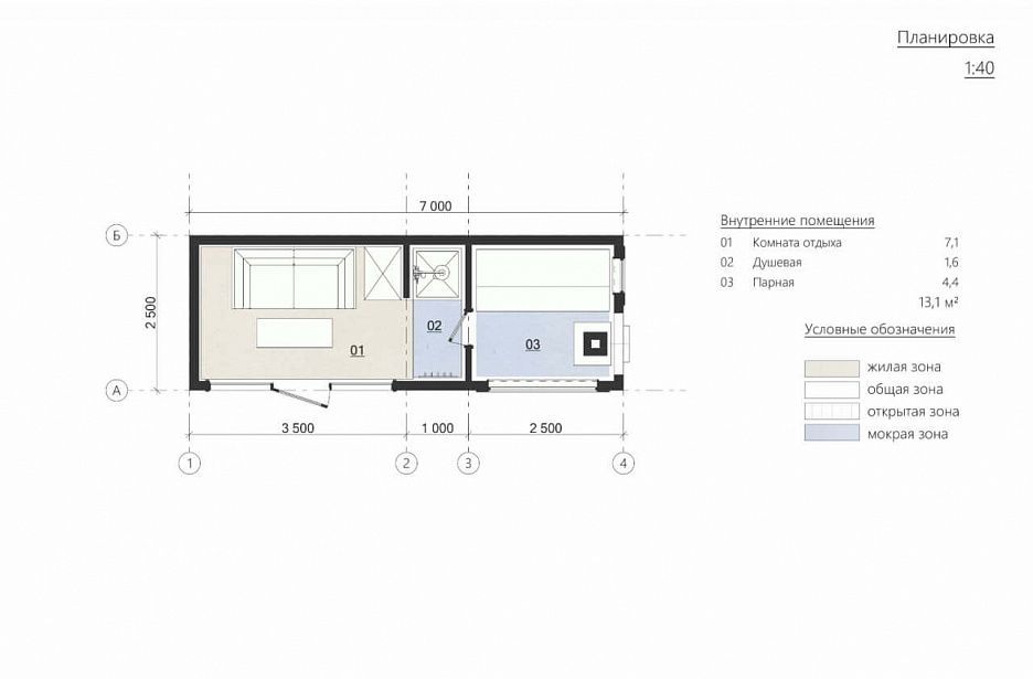 Модульная баня Box 02