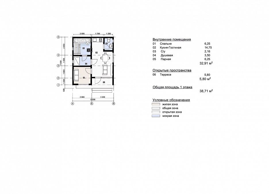 Баня Cube 2 (6х7)