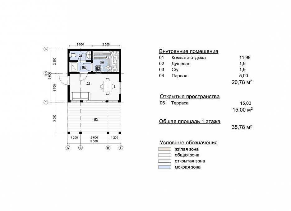 Баня Челси 1 (5x8)