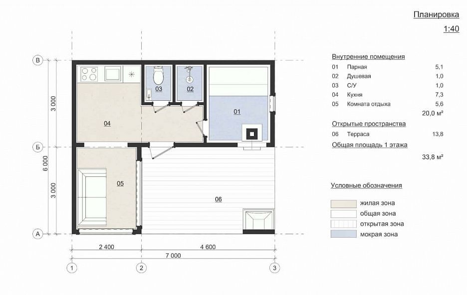 Модульная баня Lounge 04