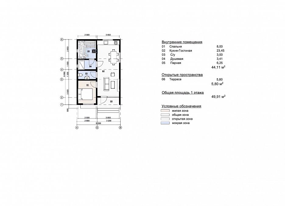 Баня Cube 2 (6х9)