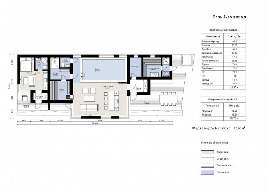 Баня с бассейном 9х22 Орландо