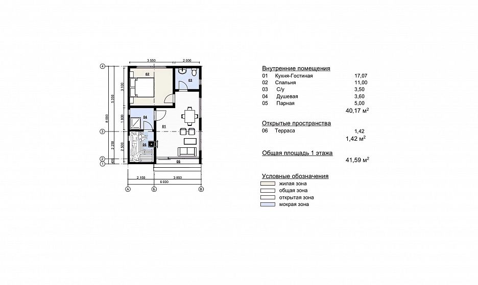 Каркасная баня Cube 6 (6х8)