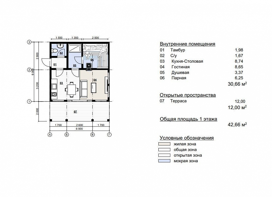 Каркасная баня 6 на 8 с террасой Виена 5