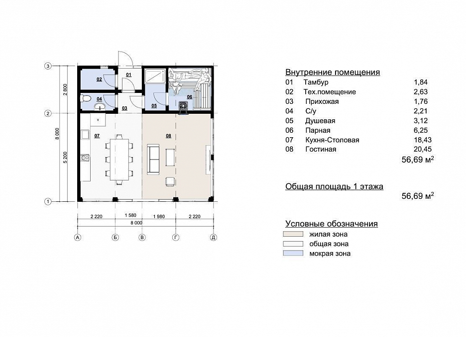 Баня Женева 9 (8х8)