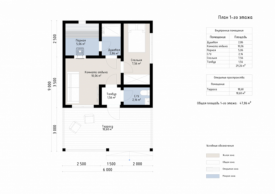 Баня под ключ 6 на 9 "Дерби"