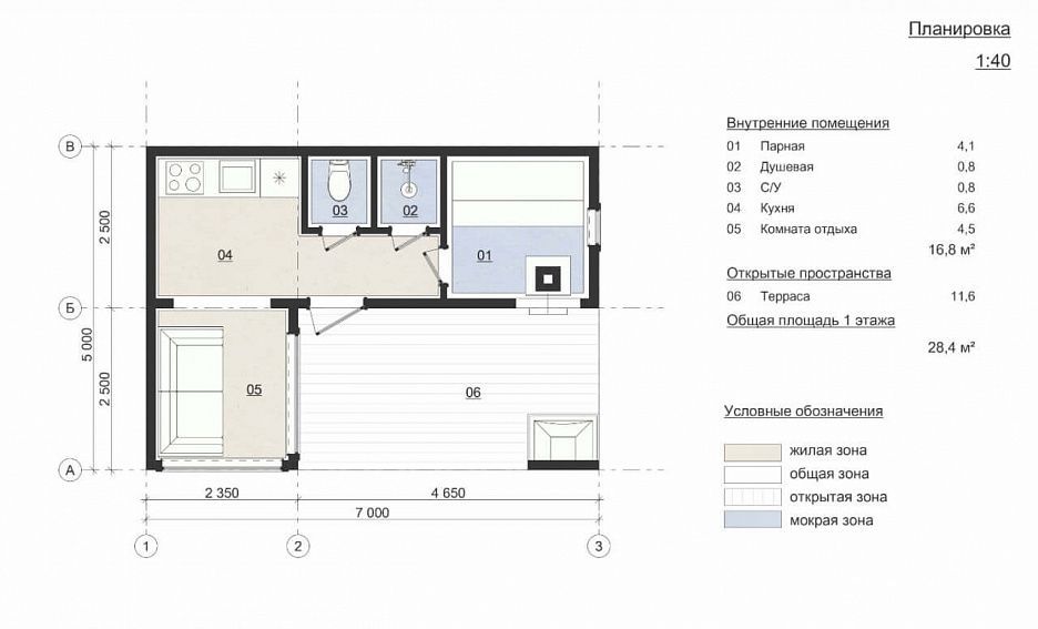 Модульная баня Lounge 02