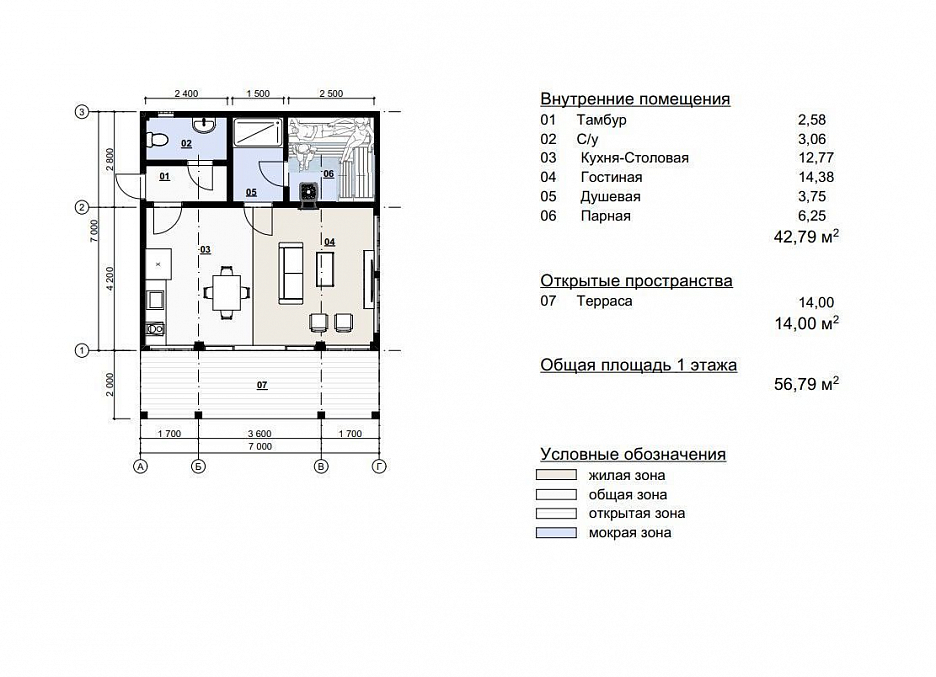 Каркасная баня 7 на 9 с террасой Виена 8