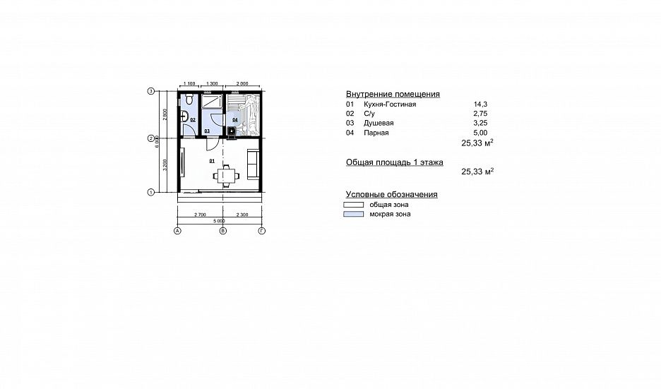 Каркасная баня Cube 9 (5х6)