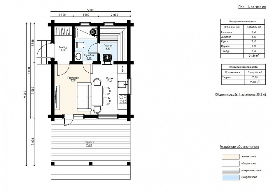 Баня из бруса фахверковая 9 на 5 Берлин