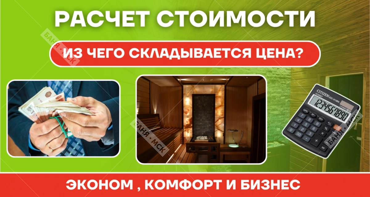 Сколько стоит построить дом под ключ?