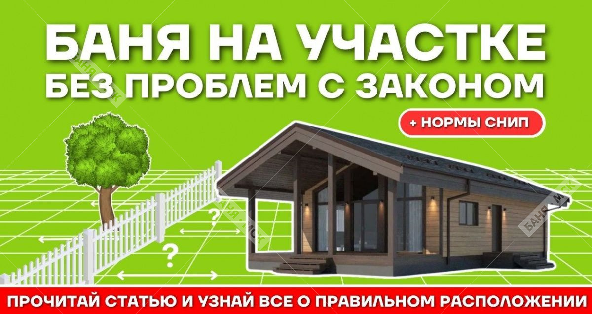 Баня из бруса 5х5 в Ярославле – фото и видео отчет о строительстве в компании Дом мечты