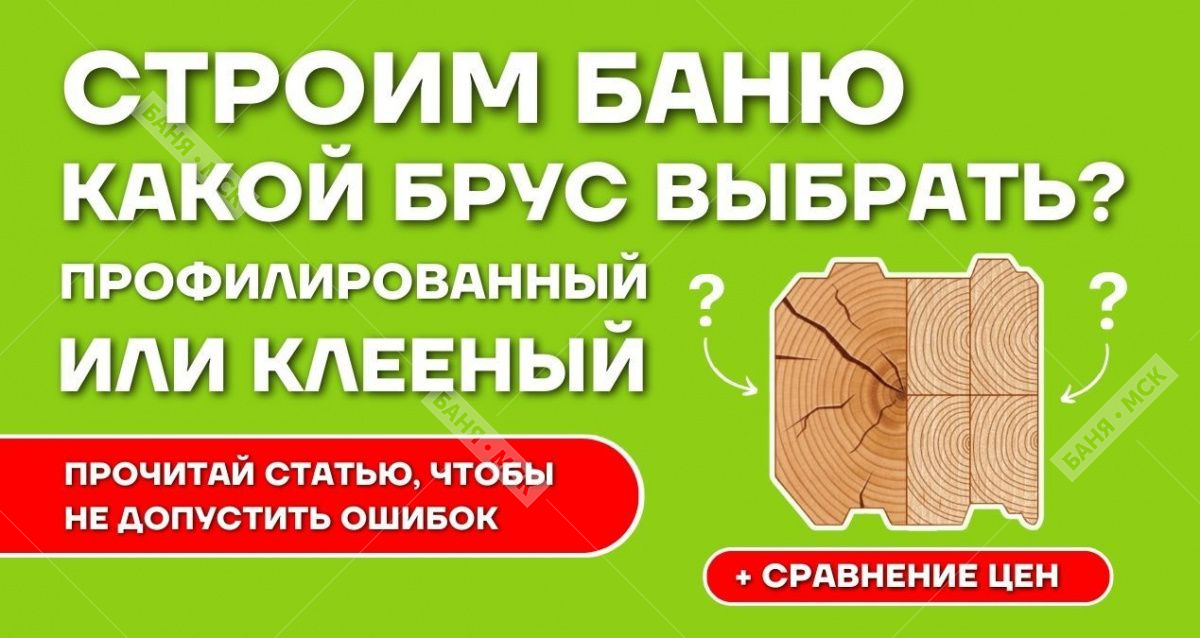 Внутренние настенные брусья 90x30x см купить онлайн