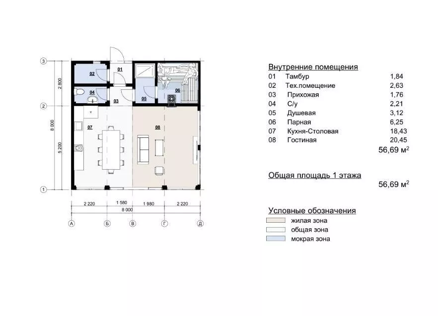 Фахверковая баня Женева