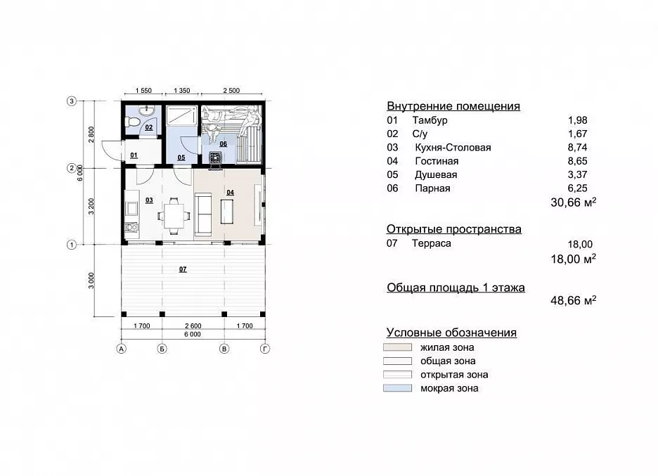 Баня Челси 5 (6x9)