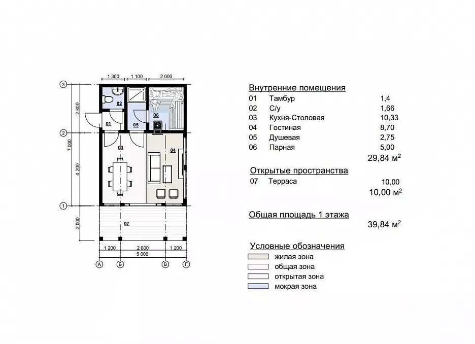 Каркасная баня 5 на 9 с террасой «Виена 3»