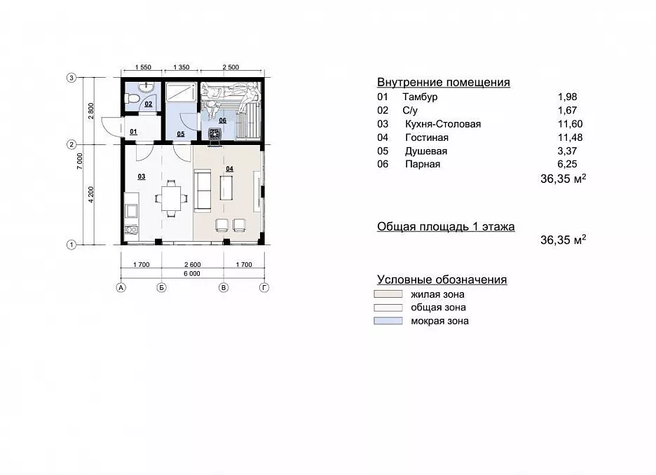 Баня Женева 6 (6х7)