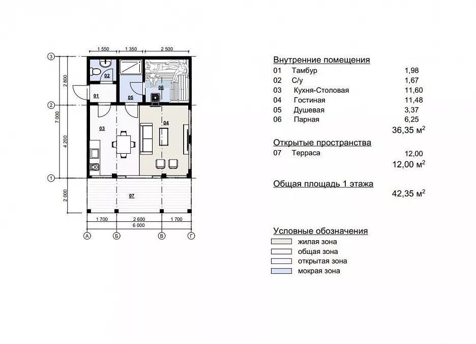 Каркасная баня 6 на 9 с террасой «Виена 6»
