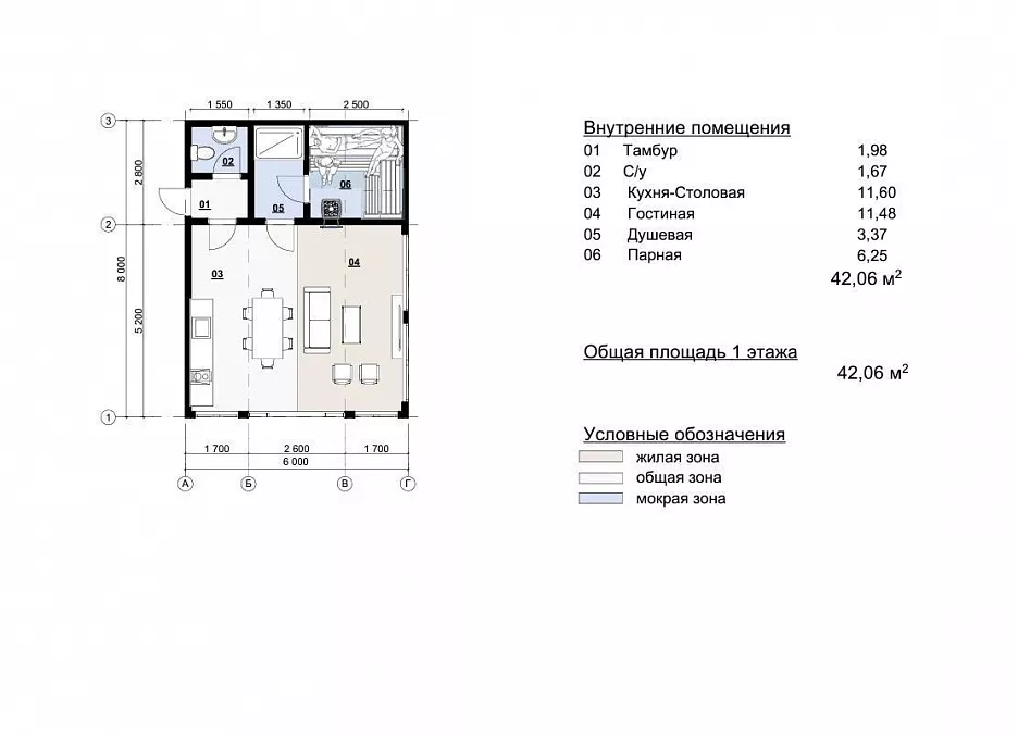 Баня 6х8 из бруса Женева