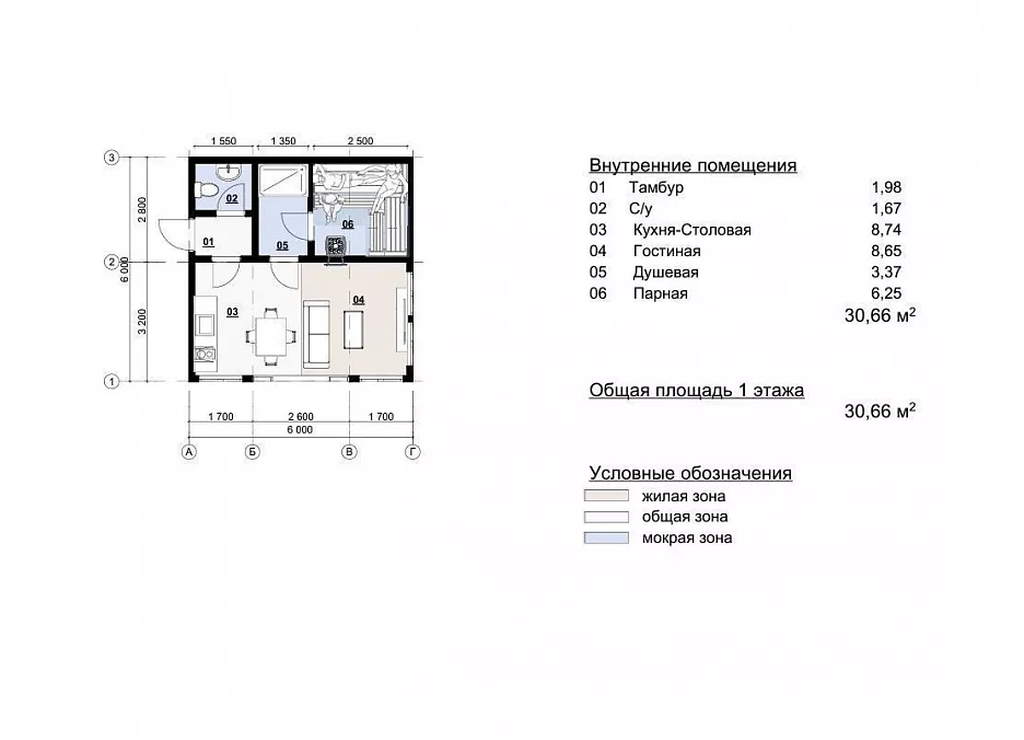 Баня Женева 5 (6х6)
