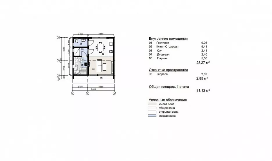 Баня Cube 4 (7х7)