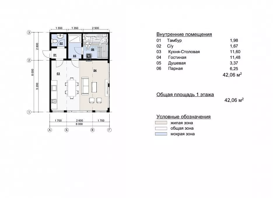 Баня Женева 7 (6х8)