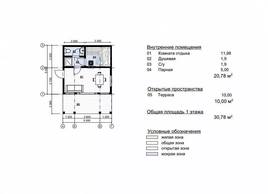 Баня Виена 1 (5х7)