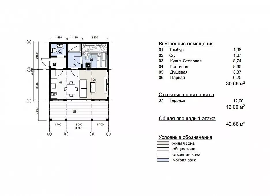 Каркасная баня 6 на 8 с террасой «Виена 5»