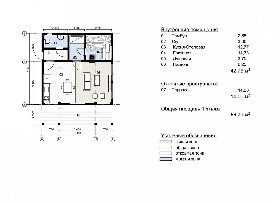 Каркасная баня 7 на 9 с террасой «Виена 8»