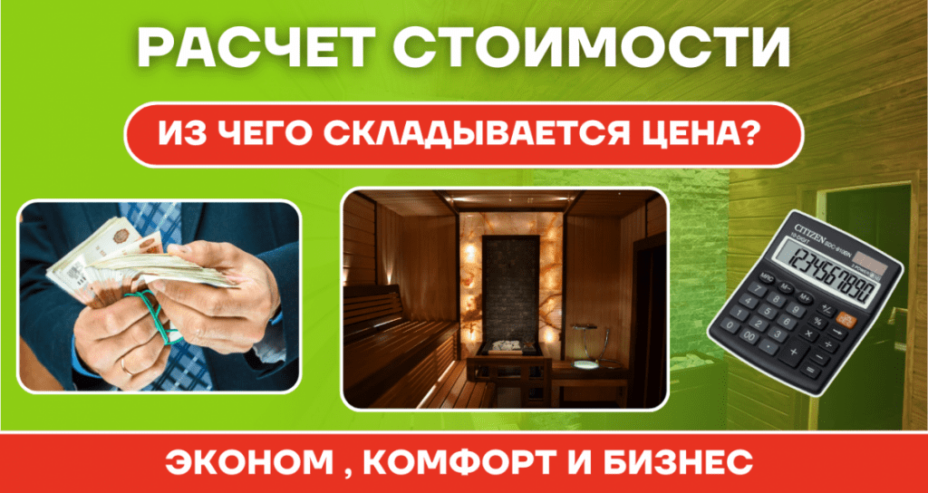 Сколько стоит построить дом под ключ?