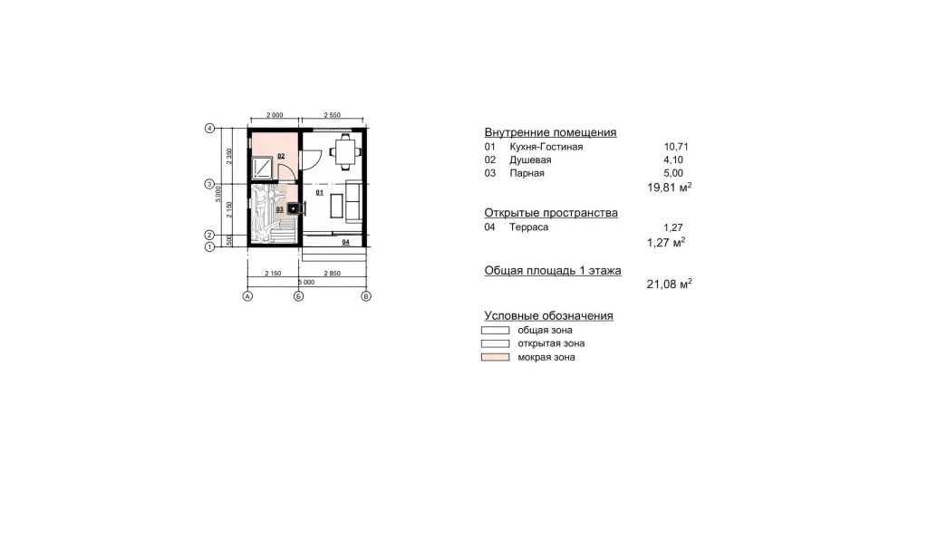Планировка Баня Cube 11 (5х5)