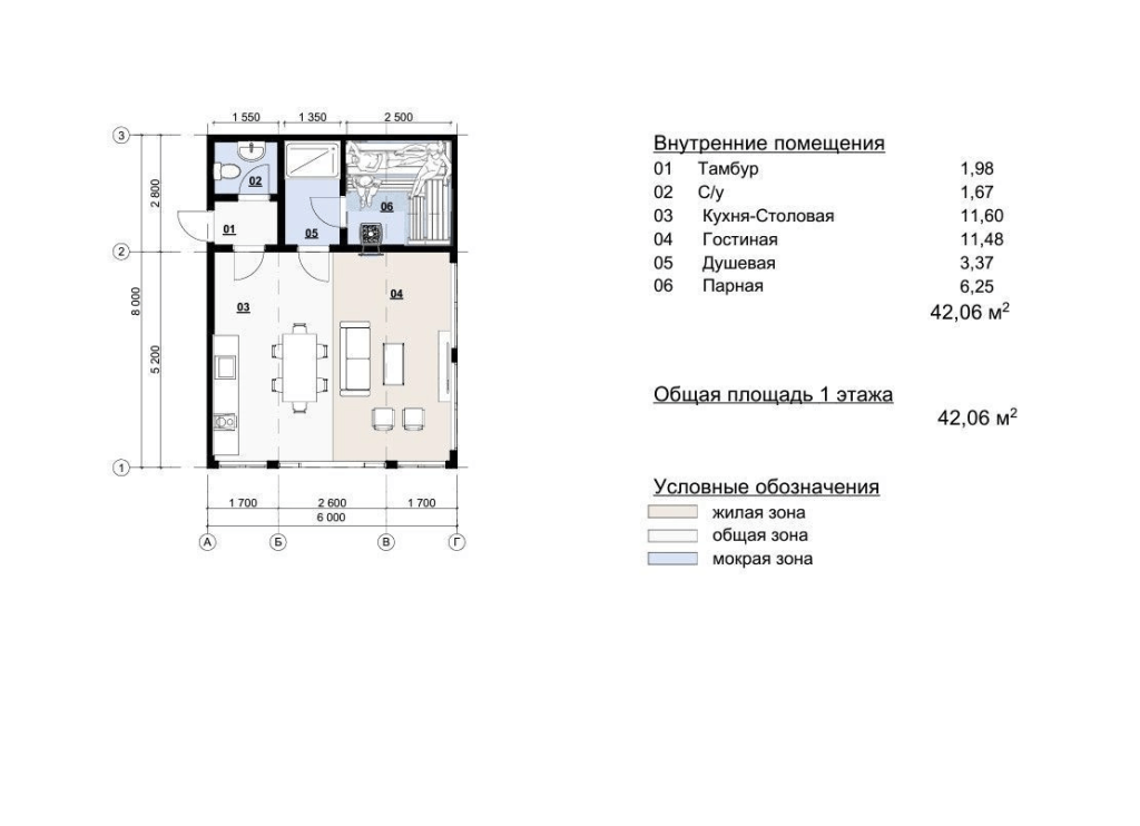 Планировка Баня 6х8 из бруса Женева
