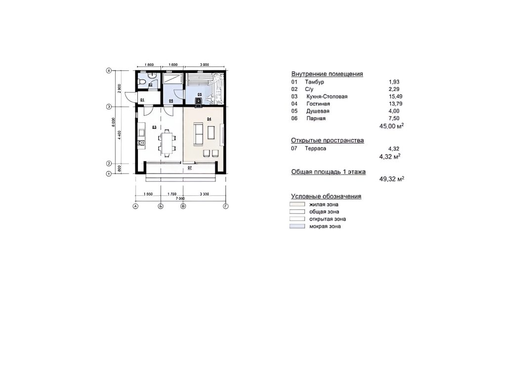 Планировка Баня Cube 3 (7х8)